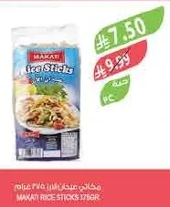 Rice Sticks