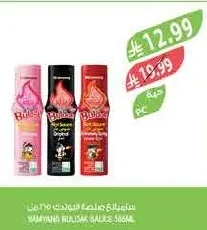 BAMYANG BULDAK SAUCE 165ML