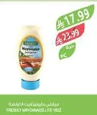 Light Mayonnaise