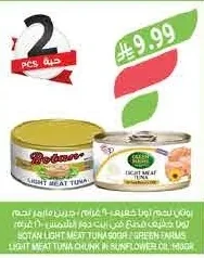 BOTAN LIGHT MEAT TUNA SOFIA / GREEN FARMS LIGHT MEAT TUNA CHUNK IN SUNFLOWER OIL