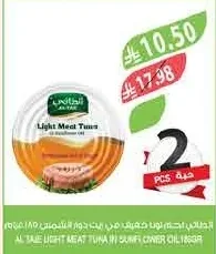 Light Tuna in Sunflower Oil