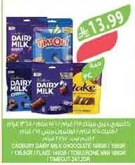 Cadbury Dairy Milk Chocolate