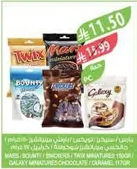 MARS / BOUNTY / SNICKERS / TWIX