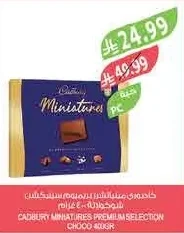 Cadbury Miniatures Premium Selection