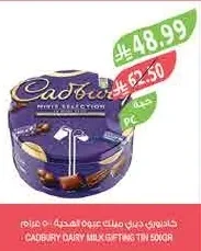 Cadbury Dairy Milk Pack