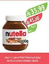 Nutella Choco Spread
