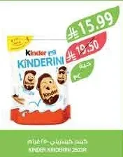 Kinder Kinderini