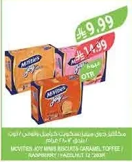 ماكفيتيز جوي