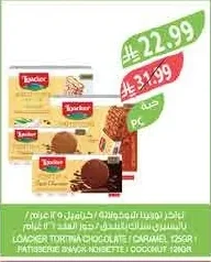 لواكر