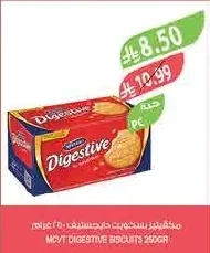 ماكفيتيز
