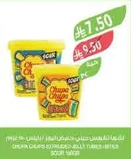 حلوى تشوبا شوبس جيلي اكسترودد بايتس سور