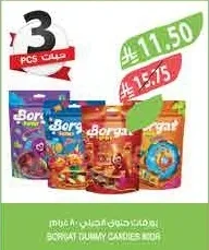 بورجات حلوى جيلي