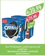 أوريو