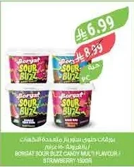بورجات