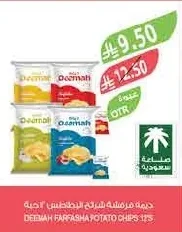 ديمه هرفشة بالناتشوز