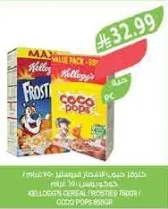 فروستيز كوكوبوبس