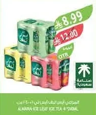 Almarai Ice Leaf Tea