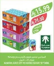 Almarai Juice