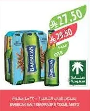 Barbican Malt Beverage
