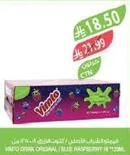Vimto