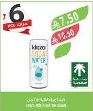 Kinza Soda Water