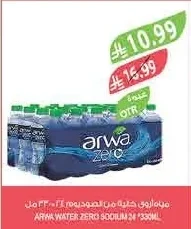 Arwa Water Zero Sodium