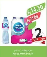 Nestle Water