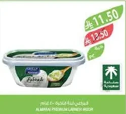 Almarai Premium Labneh