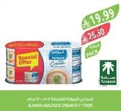 Almarai Cream