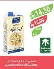 COOKING CREAM