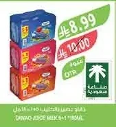 Danao Juice Milk Drink