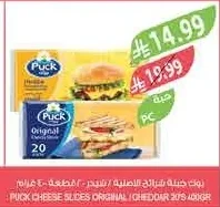 Puck Cheese Slices