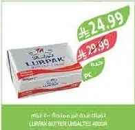 Lurpak Unsalted Butter