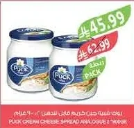 Puck Cream Cheese Spread