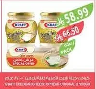 Kraft Cheddar Cheese Spread