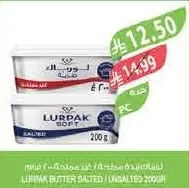 Lurpak Salted / Unsalted Butter
