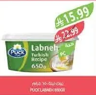 Puck Labneh