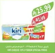 Kiri Cheese