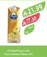 Cooking Cream
