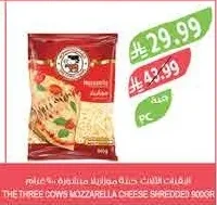 Shredded Mozzarella Cheese