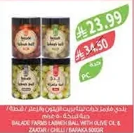 Labneh Balls
