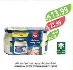 Creamy Cheese Spread