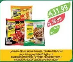 أمريكانا تويسترز / إكستريم ستربس دجاج / تشاكي دجاج ليمون وفلفل