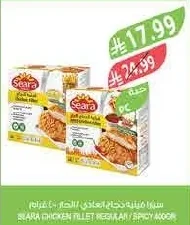 سيارا فيليه دجاج عادي