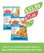 سيارا روبيان بالبقسماط عادي