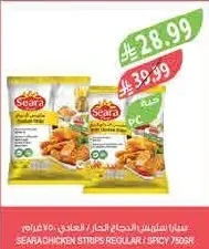 سيارا ستريبس الدجاج العادي