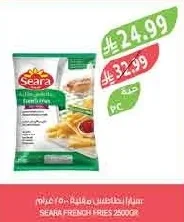 Seara French Fries
