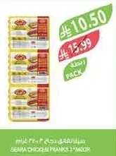 Seara Chicken Sausages