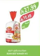 Seara Beef Burger 1kg