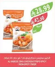الكبير ستربس دجاج زينج حار / غير حار